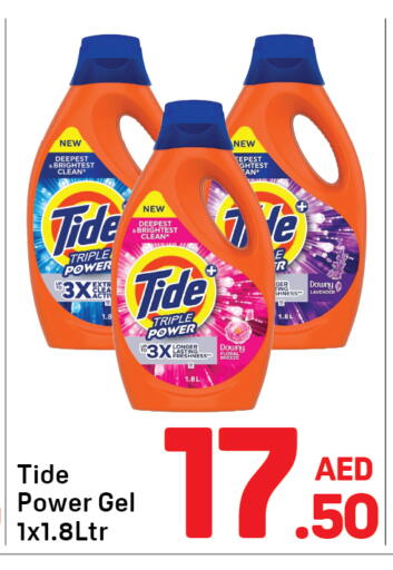 available at Day to Day Department Store in UAE - Dubai