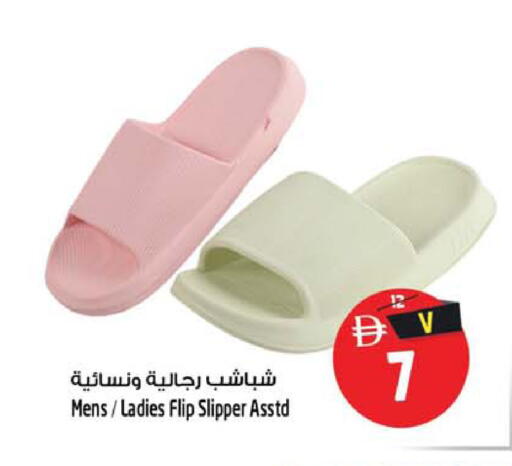 available at سفاري هايبر ماركت in الإمارات العربية المتحدة , الامارات - رَأْس ٱلْخَيْمَة