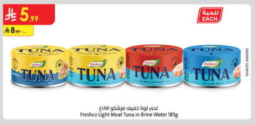 available at Danube in KSA, Saudi Arabia, Saudi - Jazan