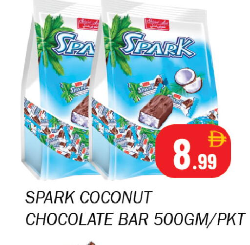 Coconut available at سوق المبارك هايبرماركت in الإمارات العربية المتحدة , الامارات - الشارقة / عجمان