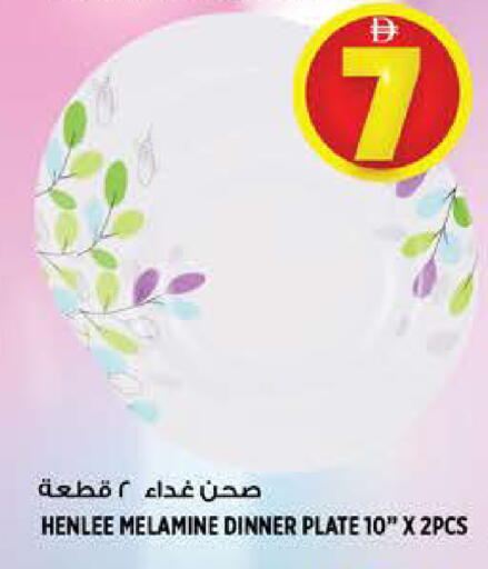 available at هاشم هايبرماركت in الإمارات العربية المتحدة , الامارات - الشارقة / عجمان