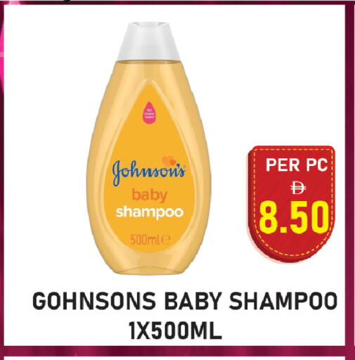 available at بلس مارت in الإمارات العربية المتحدة , الامارات - الشارقة / عجمان