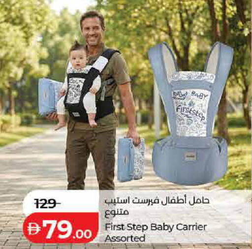 available at Lulu Hypermarket in UAE - Sharjah / Ajman