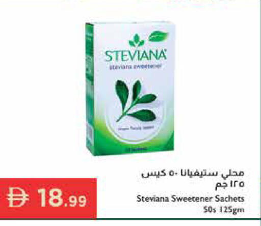 available at Istanbul Supermarket in UAE - Abu Dhabi
