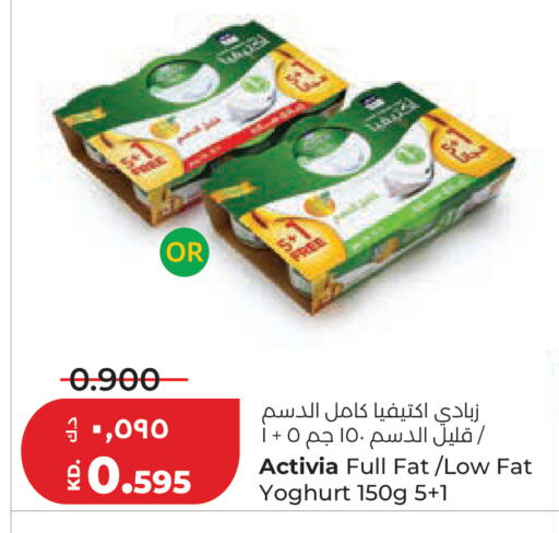 available at Lulu Hypermarket  in Kuwait - Kuwait City