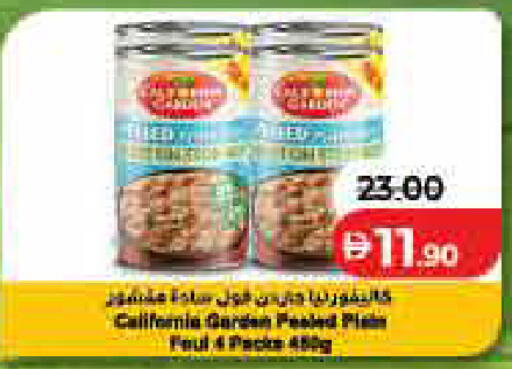 available at Lulu Hypermarket in UAE - Ras al Khaimah