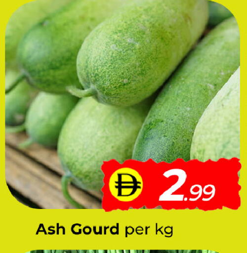 available at مبارك هايبرماركت الشارقة in الإمارات العربية المتحدة , الامارات - الشارقة / عجمان