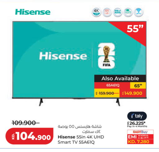 available at Lulu Hypermarket  in Kuwait - Ahmadi Governorate