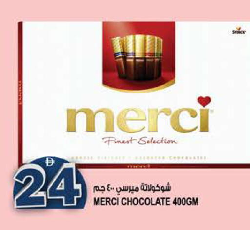 available at هاشم هايبرماركت in الإمارات العربية المتحدة , الامارات - الشارقة / عجمان