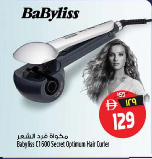 available at Safari Hypermarket  in UAE - Dubai