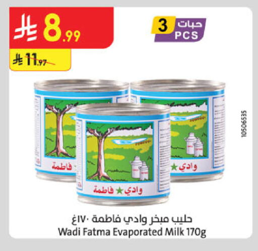 available at الدانوب in مملكة العربية السعودية, السعودية, سعودية - الخرج