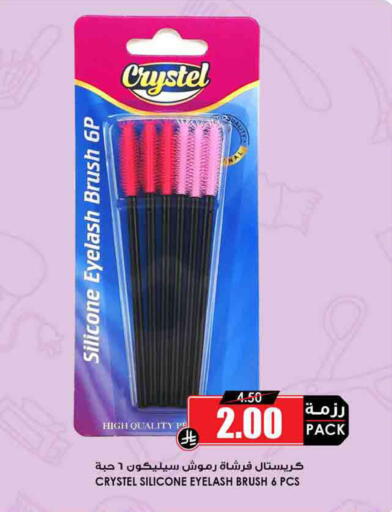 available at Prime Supermarket in KSA, Saudi Arabia, Saudi - Az Zulfi