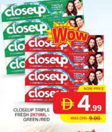 available at Seven Emirates Supermarket in UAE - Abu Dhabi