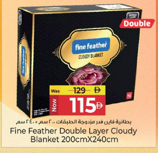 available at كنز هايبرماركت in الإمارات العربية المتحدة , الامارات - الشارقة / عجمان