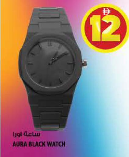 available at Hashim Hypermarket in UAE - Sharjah / Ajman