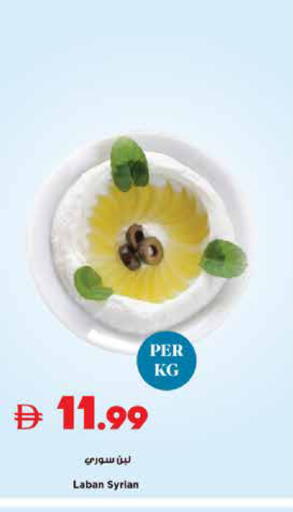 available at تروليز سوبرماركت in الإمارات العربية المتحدة , الامارات - الشارقة / عجمان