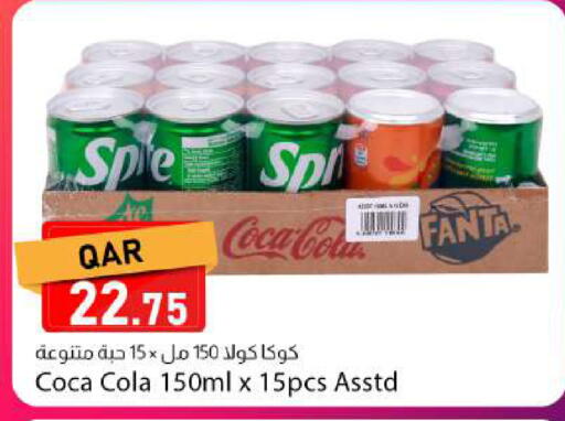 available at Dana Market in Qatar - Al Daayen