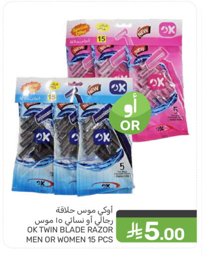 available at  مـزايــا in مملكة العربية السعودية, السعودية, سعودية - المنطقة الشرقية