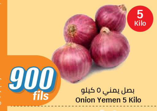 Onion from Yemen available at City Hypermarket in Kuwait - Kuwait City