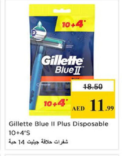 available at Nesto Hypermarket in UAE - Ras al Khaimah