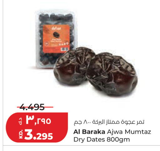 available at Lulu Hypermarket  in Kuwait - Kuwait City