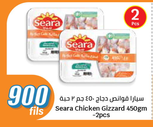 available at City Hypermarket in Kuwait - Kuwait City