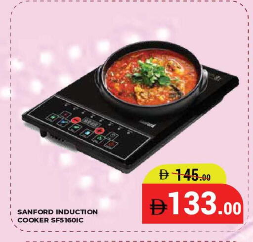 available at كيرالا هايبرماركت in الإمارات العربية المتحدة , الامارات - رَأْس ٱلْخَيْمَة
