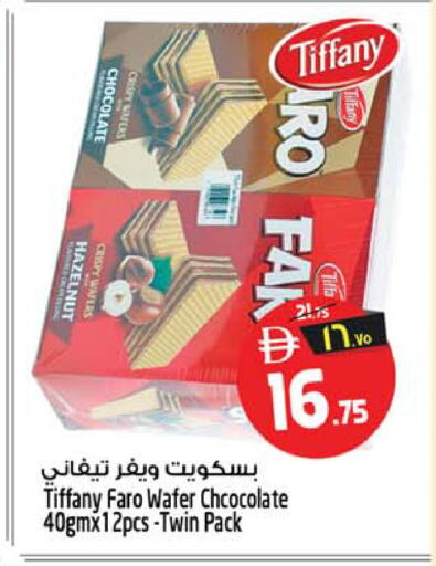 available at Safari Hypermarket in UAE - Sharjah / Ajman