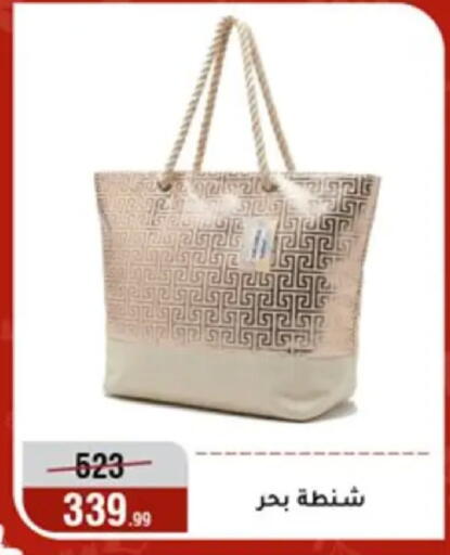 available at المرشدي in Egypt - القاهرة
