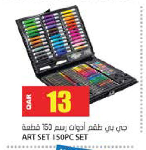 available at Grand Hypermarket in Qatar - Umm Salal