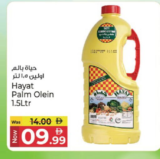 available at Kenz Hypermarket in UAE - Sharjah / Ajman