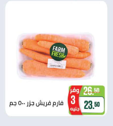 available at سعودي سوبرماركت in Egypt - القاهرة