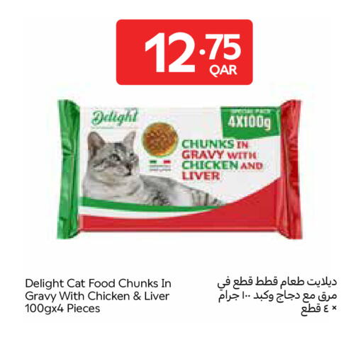 available at كارفور in قطر - الضعاين