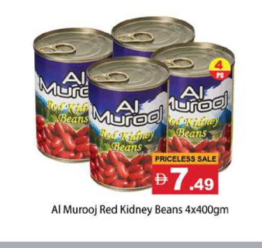 available at Gulf Hypermarket LLC in UAE - Ras al Khaimah