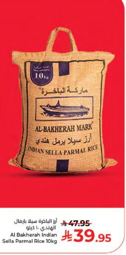 available at Kabayan Hypermarket in KSA, Saudi Arabia, Saudi - Jeddah