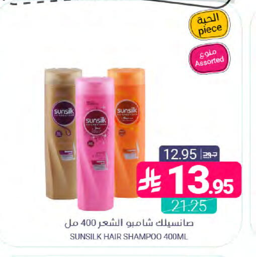 available at Muntazah Markets in KSA, Saudi Arabia, Saudi - Dammam