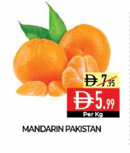 Mandarin from Pakistan available at ديلايس سوبرماركت in الإمارات العربية المتحدة , الامارات - أبو ظبي