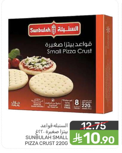 available at Mazaya in KSA, Saudi Arabia, Saudi - Dammam