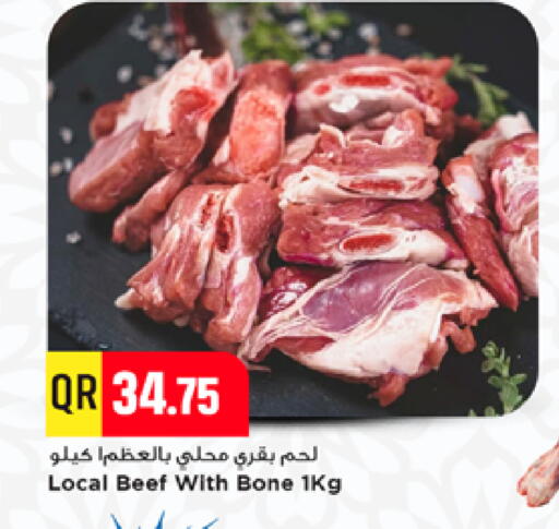 available at Marza Hypermarket in Qatar - Doha