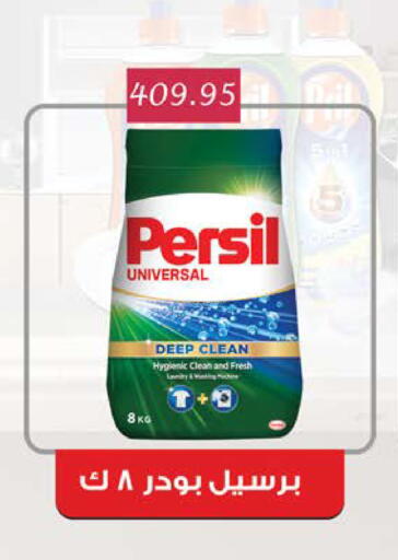 available at سعودي سوبرماركت in Egypt - القاهرة