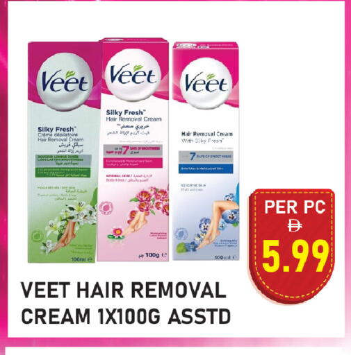 available at بلس مارت in الإمارات العربية المتحدة , الامارات - الشارقة / عجمان