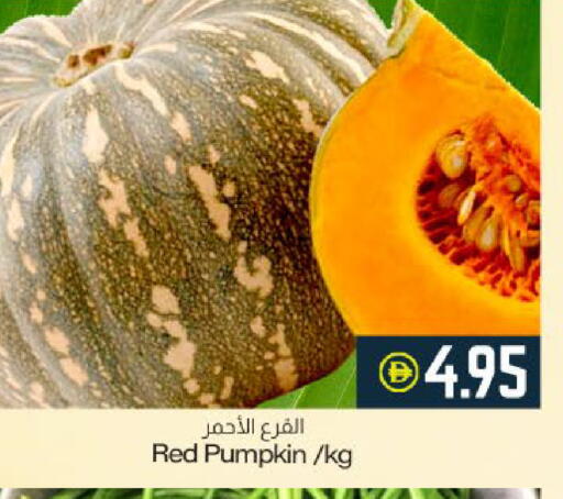 Pumpkin available at ميم ساجدة in الإمارات العربية المتحدة , الامارات - ٱلْفُجَيْرَة‎