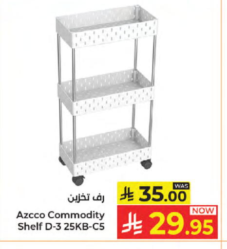 available at Kabayan Hypermarket in KSA, Saudi Arabia, Saudi - Jeddah