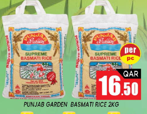 available at Shop n Smile Hypermarket in Qatar - Al Daayen