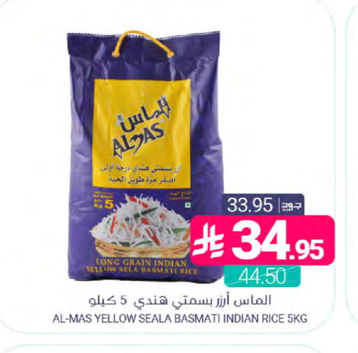 available at Muntazah Markets in KSA, Saudi Arabia, Saudi - Dammam