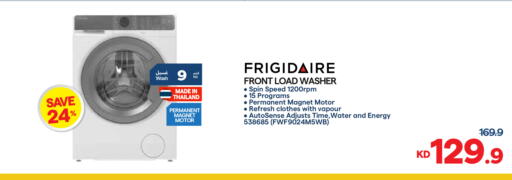 available at City Hypermarket in Kuwait - Kuwait City