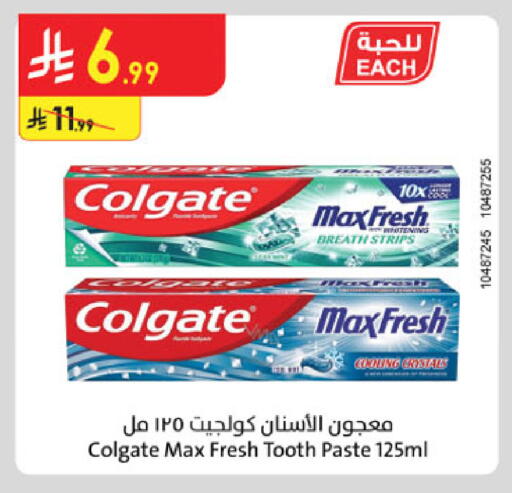 available at Danube in KSA, Saudi Arabia, Saudi - Ta'if