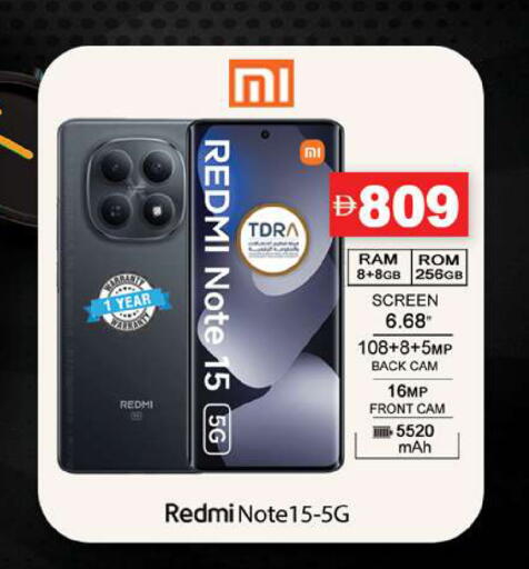 available at Zain Mart Supermarket in UAE - Ras al Khaimah
