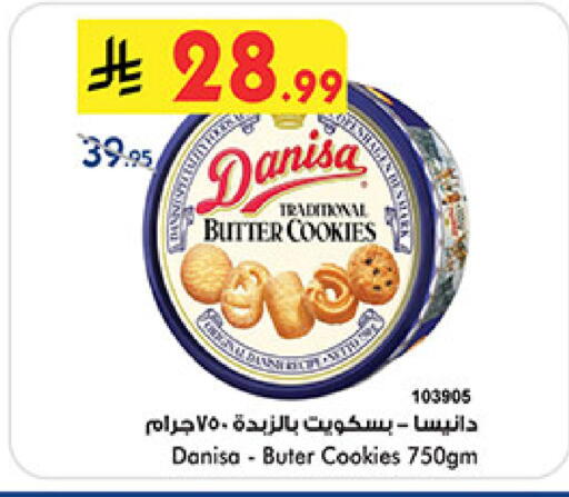 available at Bin Dawood in KSA, Saudi Arabia, Saudi - Medina