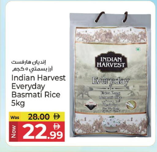 available at كنز هايبرماركت in الإمارات العربية المتحدة , الامارات - الشارقة / عجمان